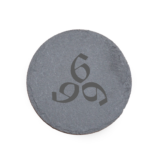 666 Mark of the beast Slate Coaster Anti Slip Legs Laser Engraved